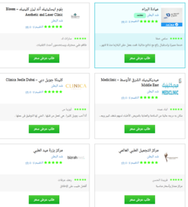 أفضل مراكز شد البطن في دبي